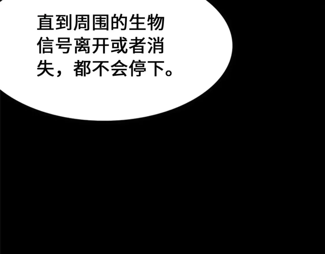 425 第82页