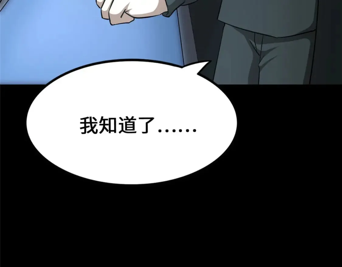 425 第86页