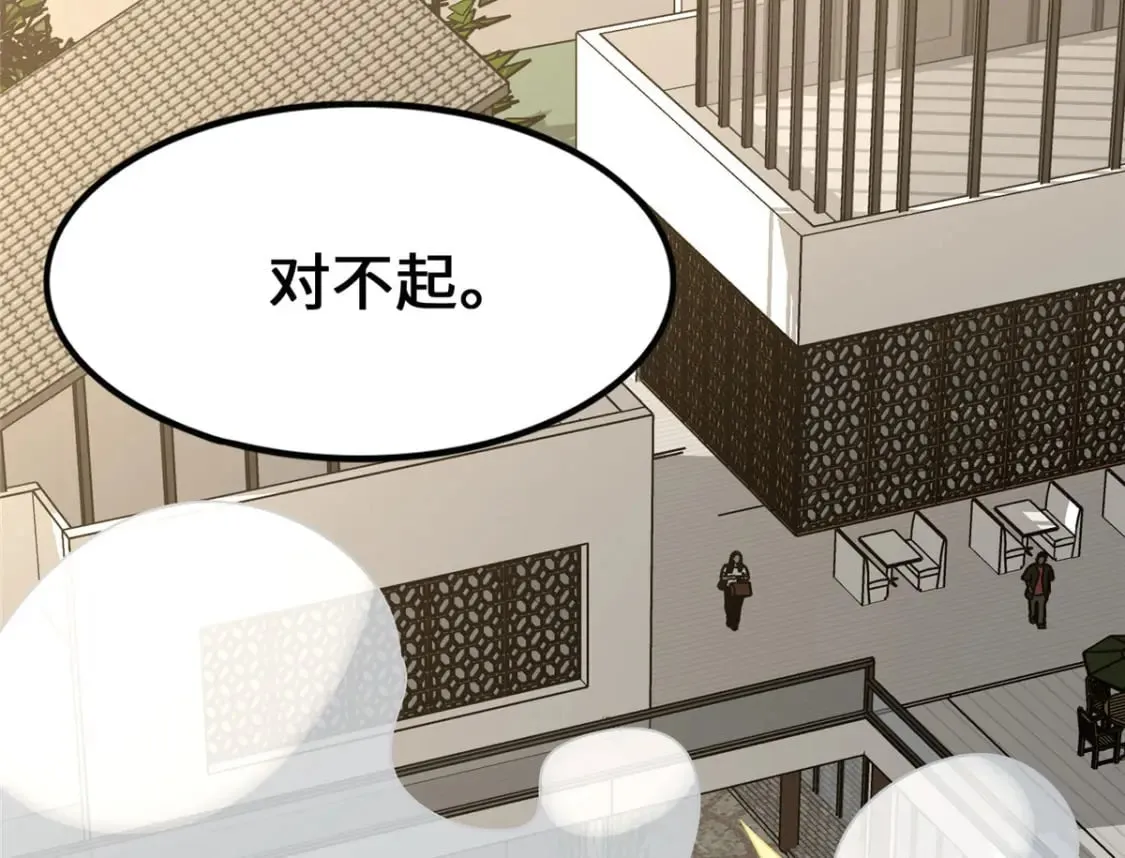 425 第89页
