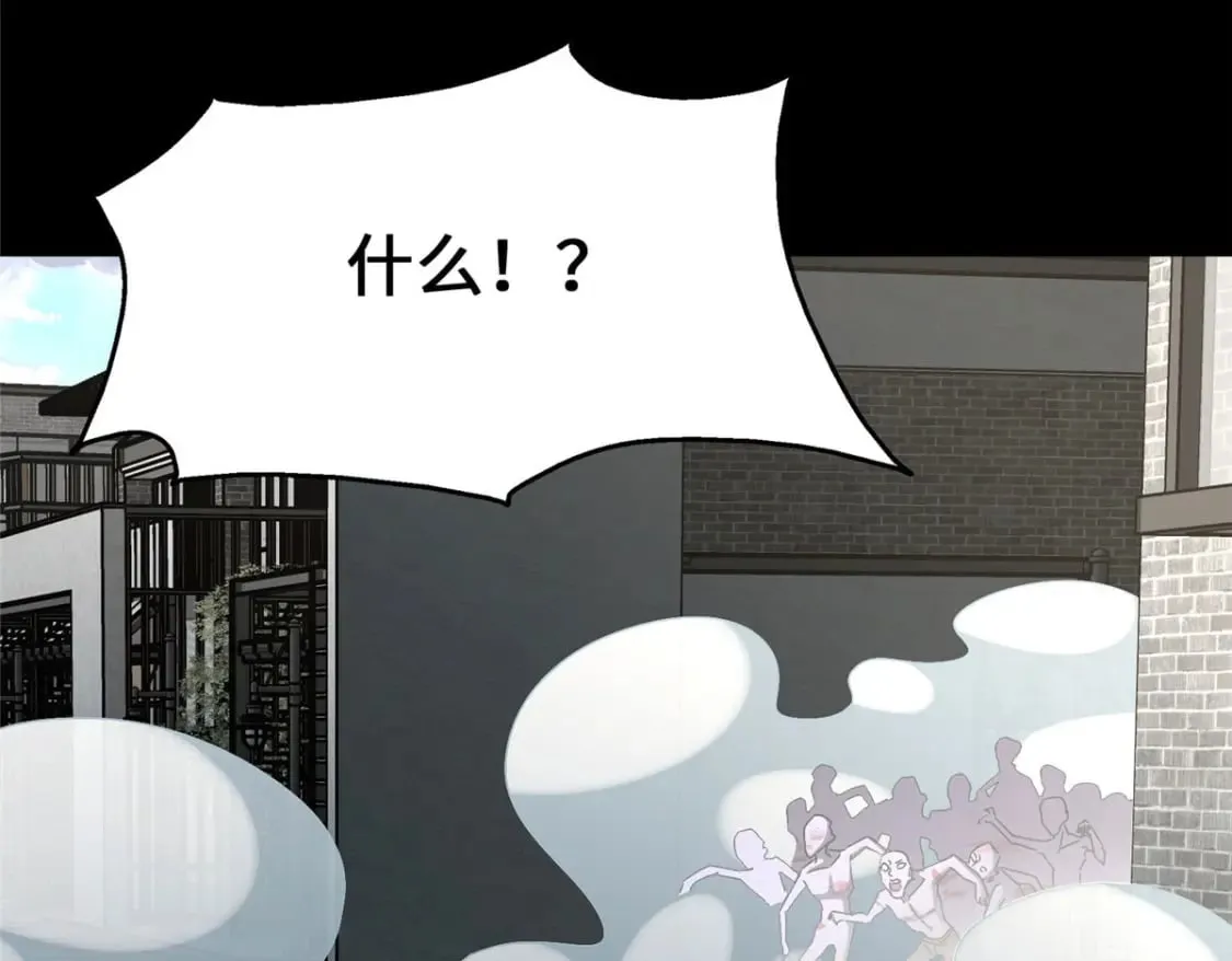 425 第144页