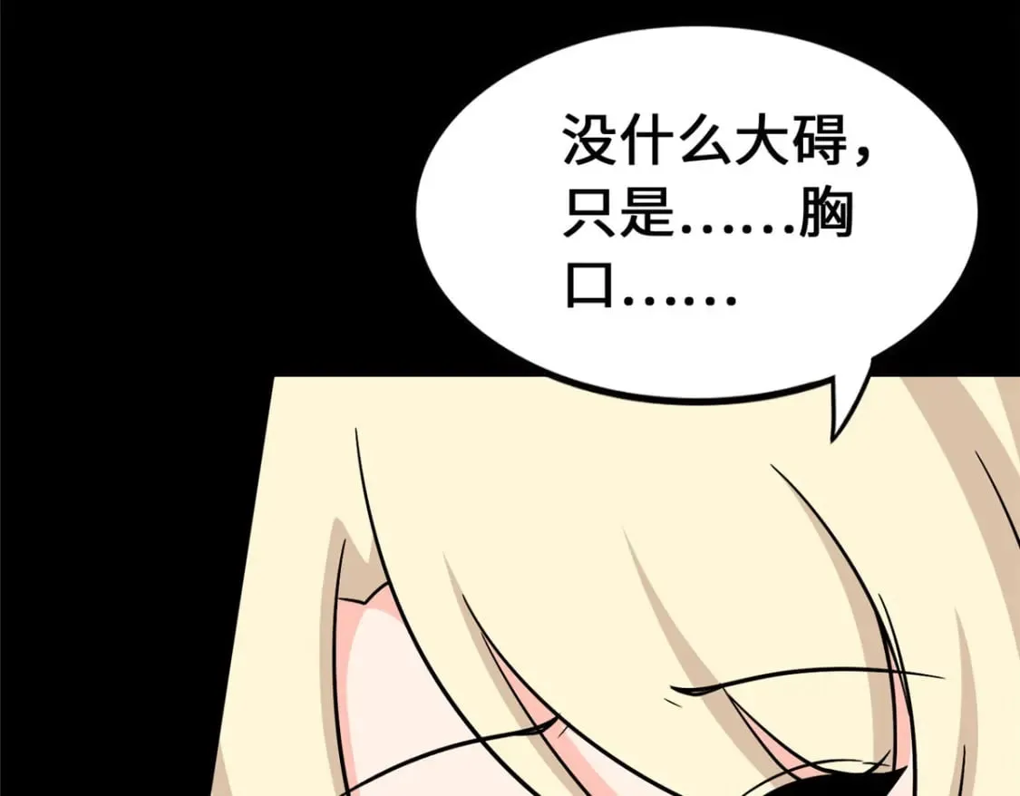 425 第165页