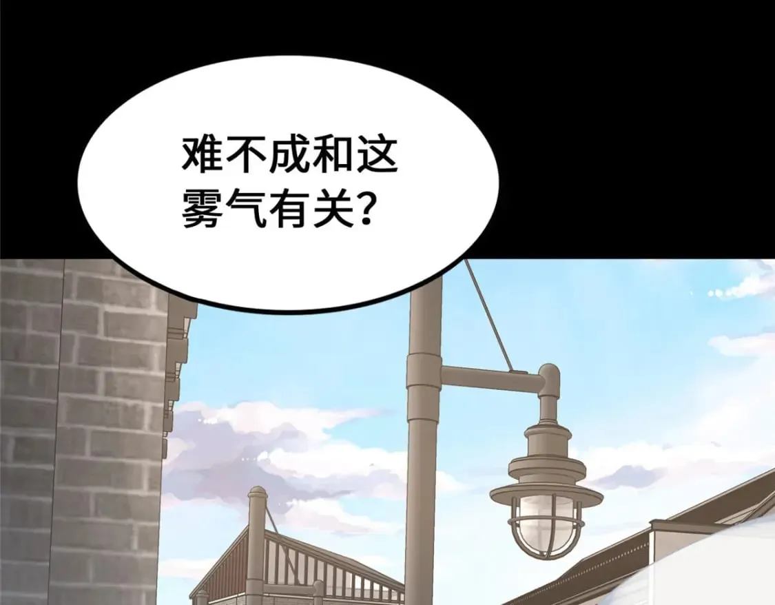 425 第168页