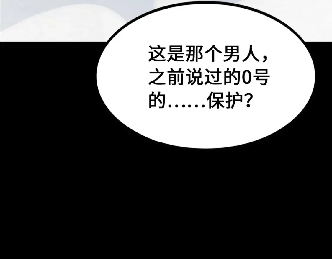 425 第171页
