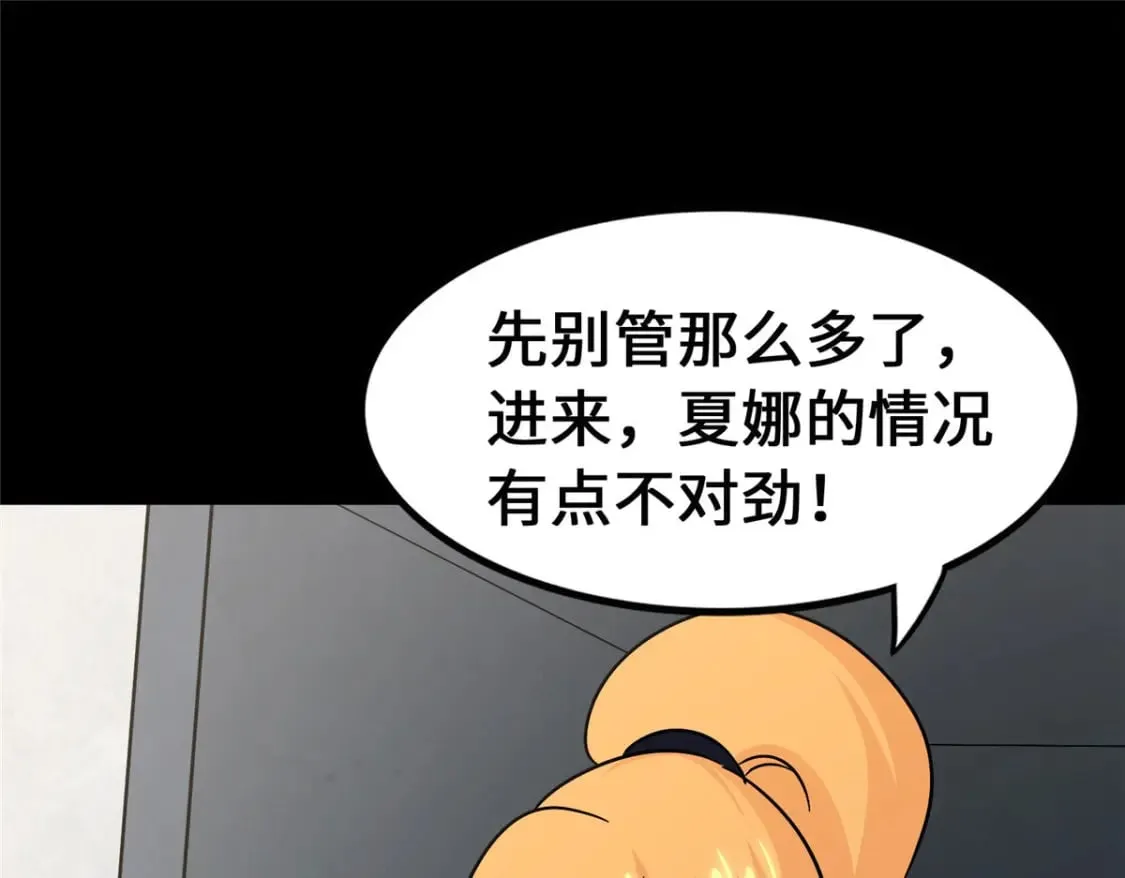 425 第173页
