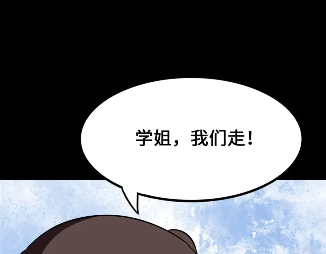 425 第180页