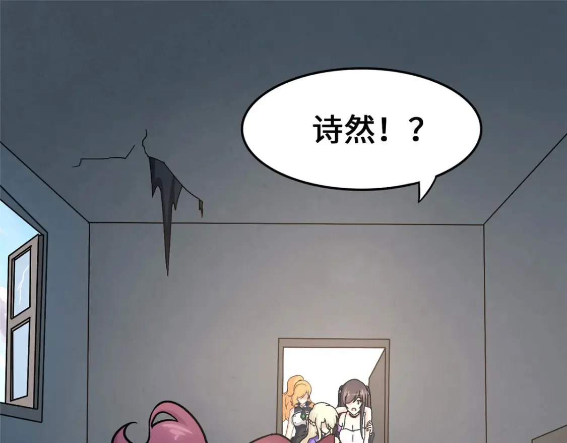 425 第191页