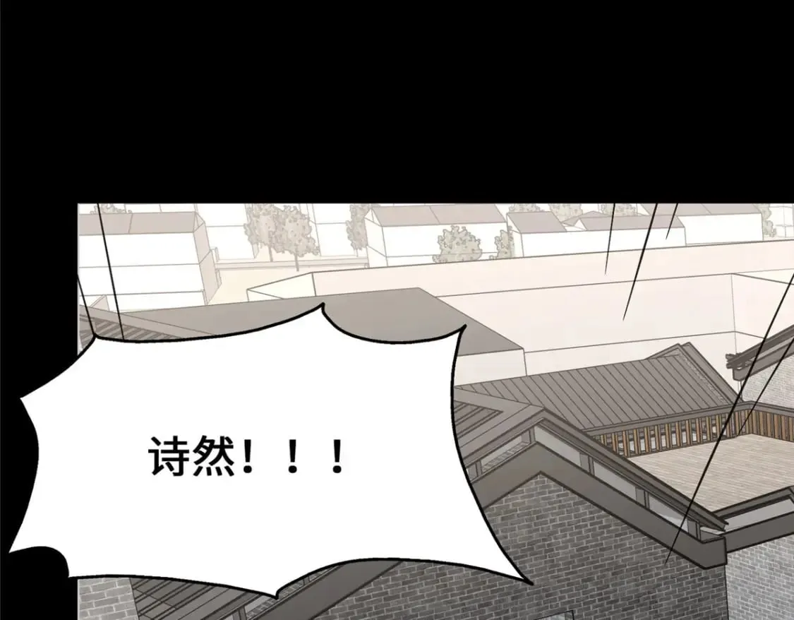 425 第194页