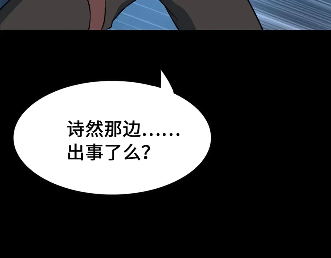 425 第207页