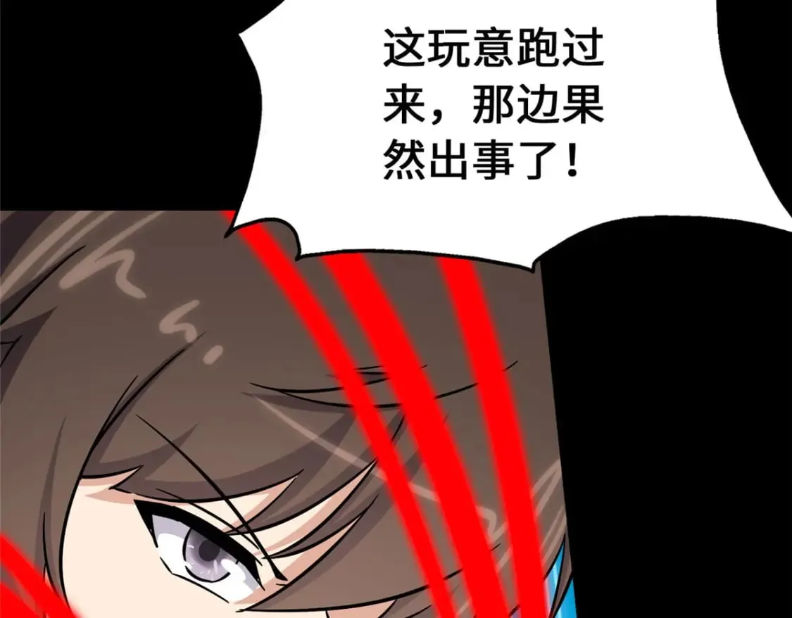 425 第218页