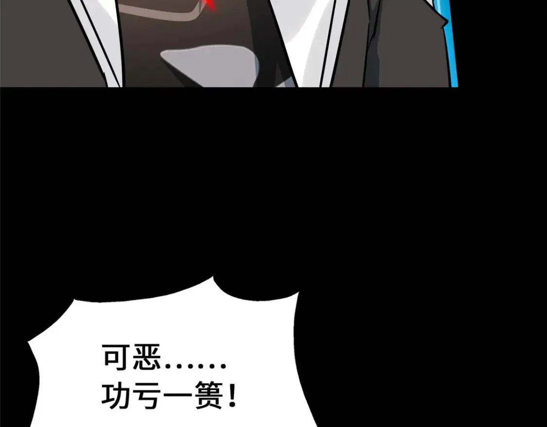 425 第221页