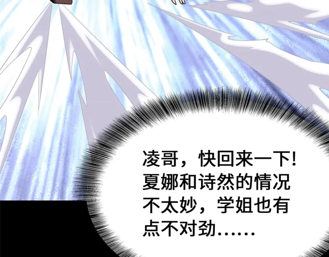 425 第224页