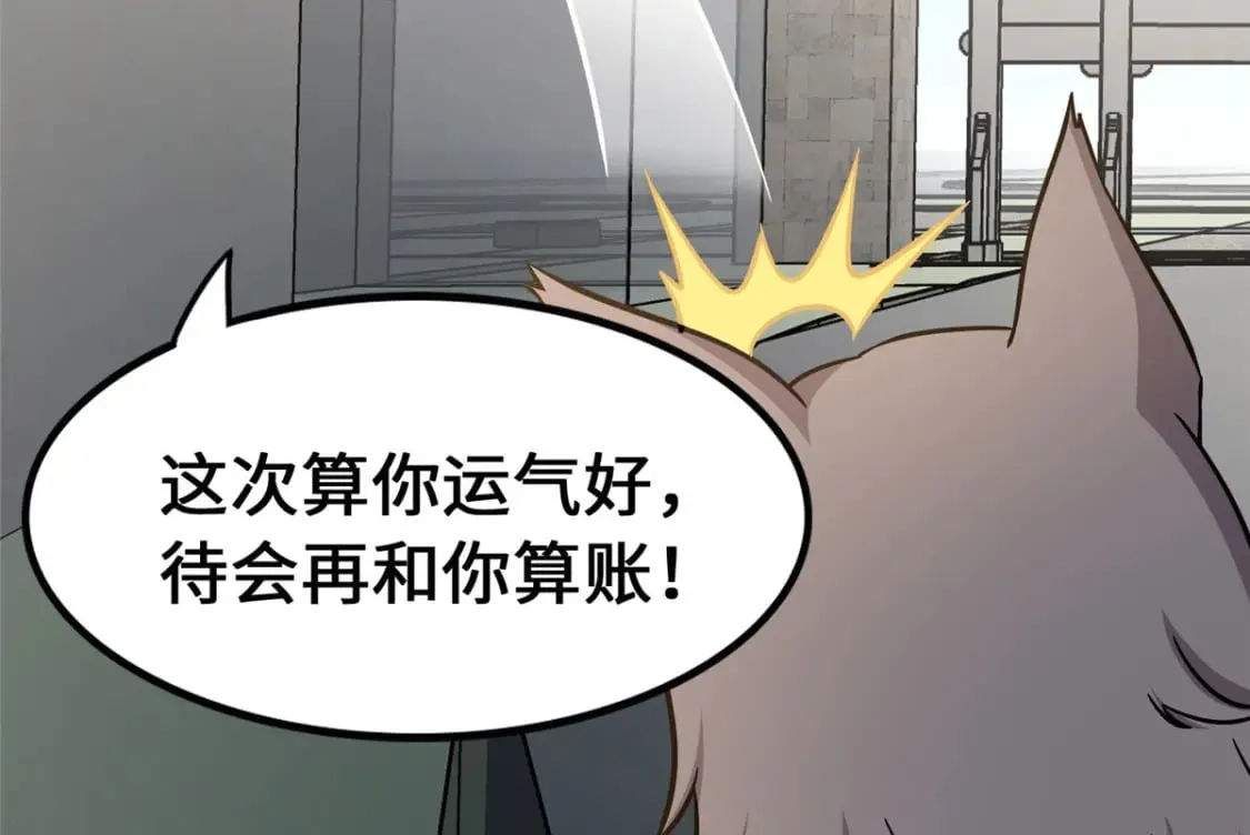 425 第228页