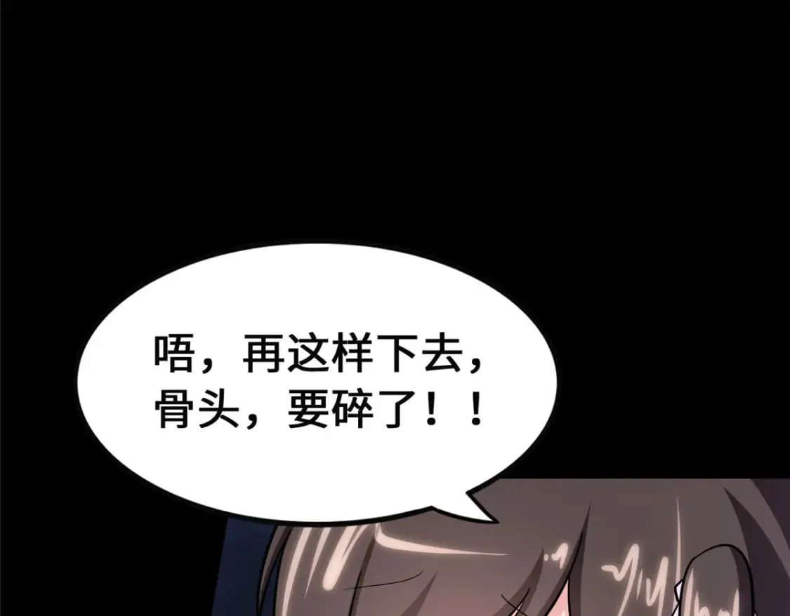 424 第47页