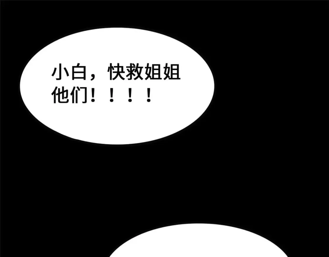 424 第55页