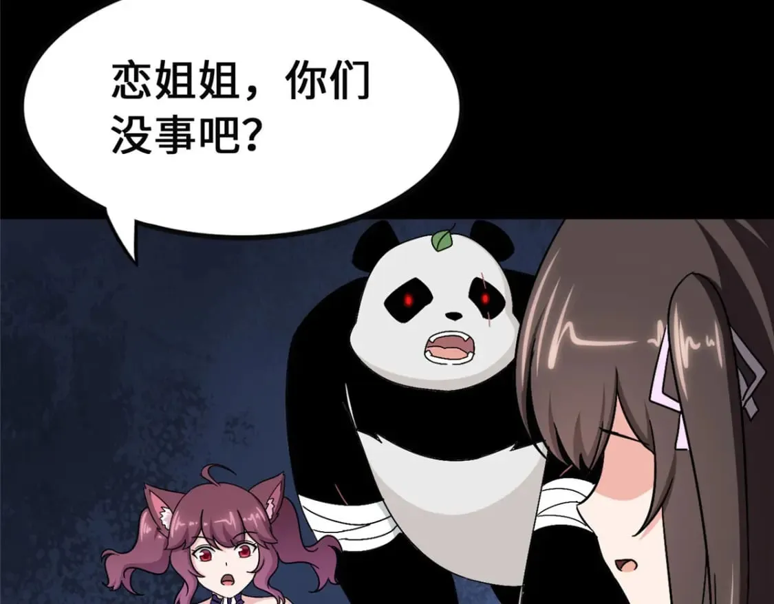 424 第59页