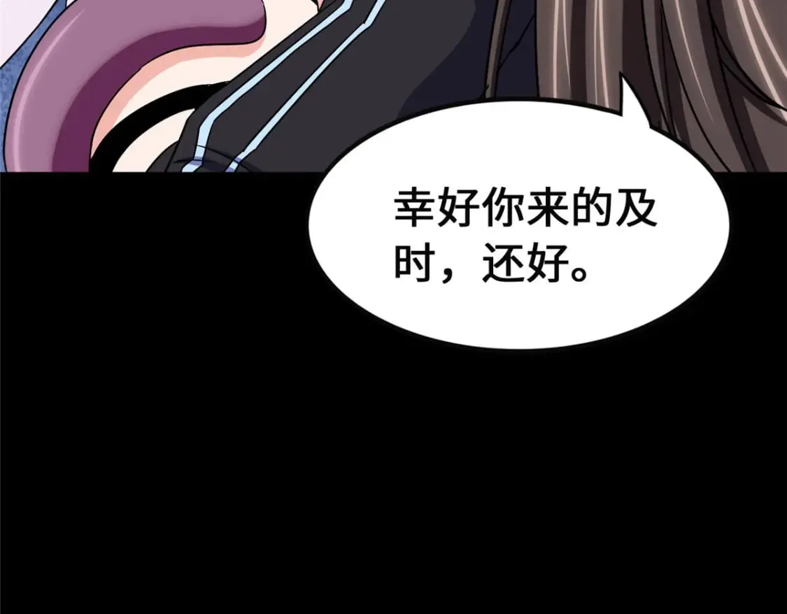 424 第62页
