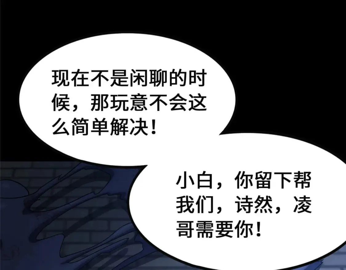 424 第64页