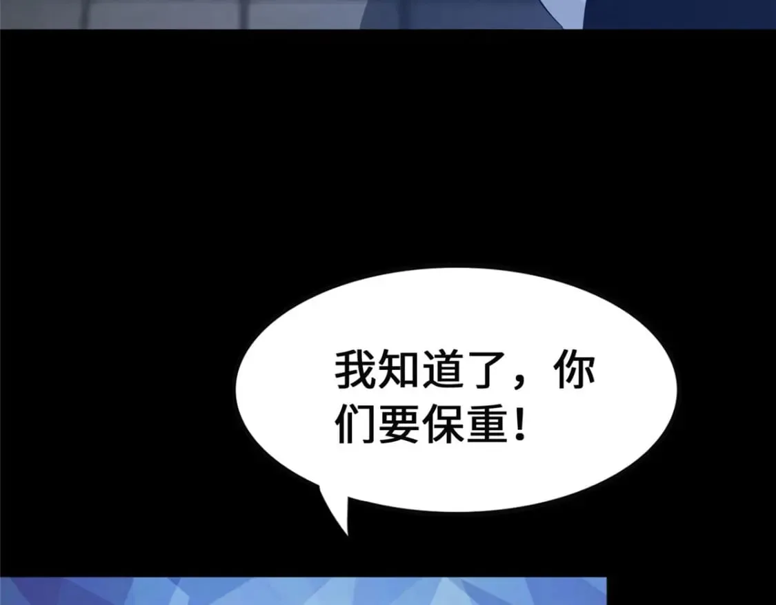 424 第67页