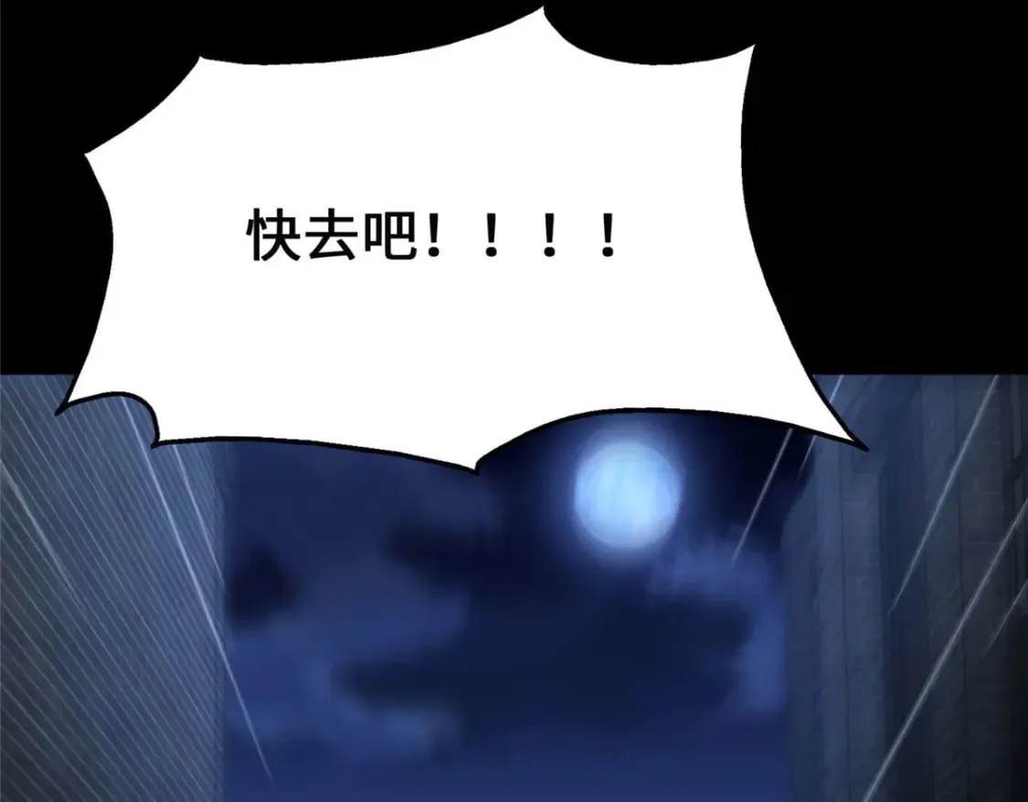 424 第71页