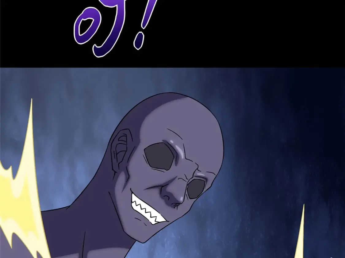 424 第83页