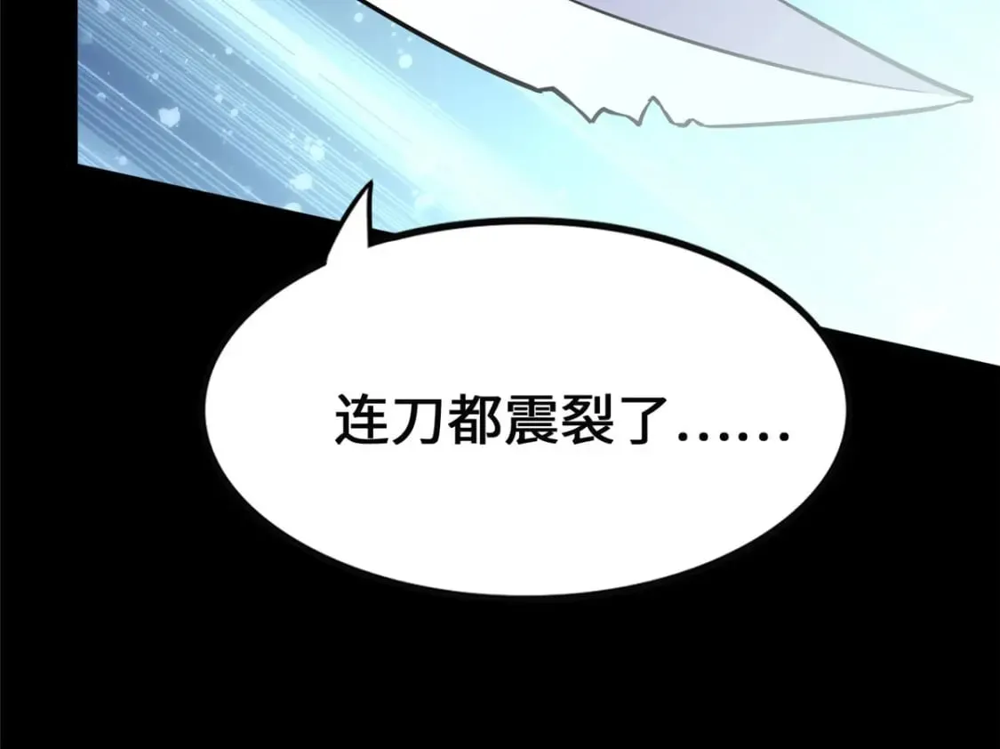 424 第87页