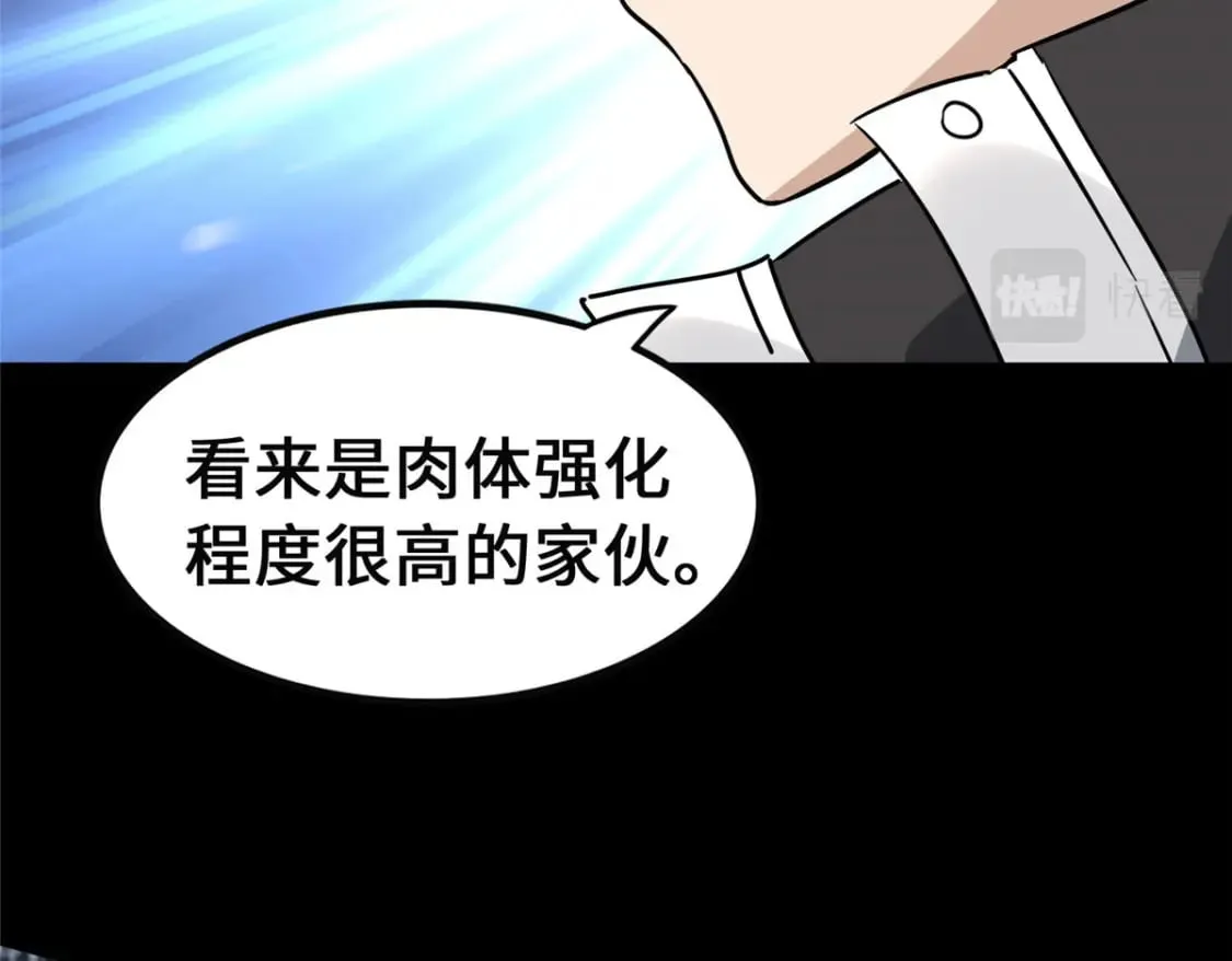 424 第89页