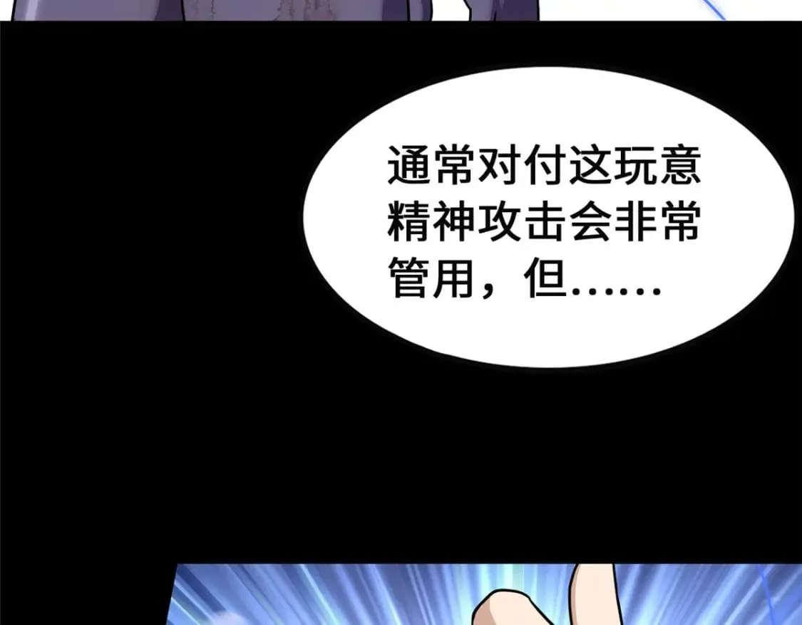 424 第94页