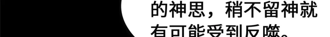 424 第99页