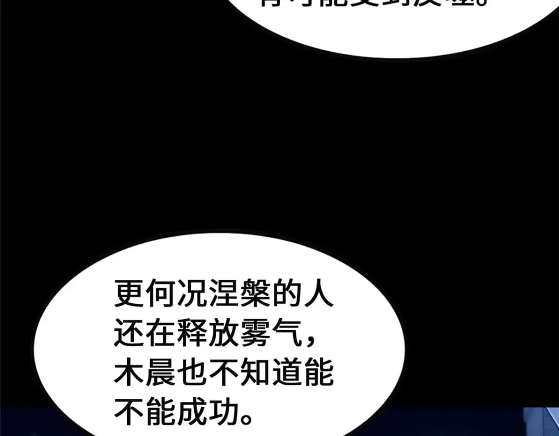 424 第100页