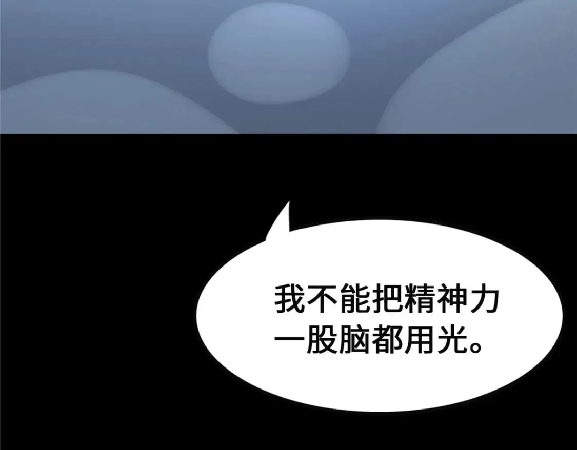 424 第104页
