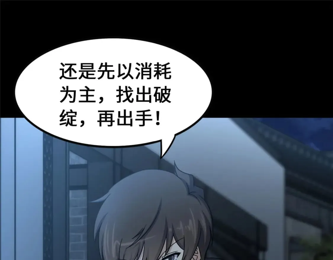 424 第106页
