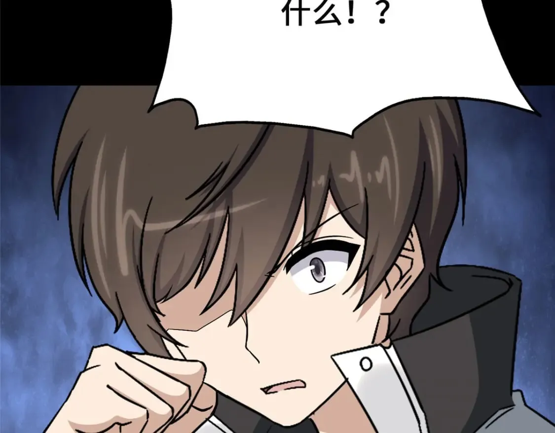 424 第110页