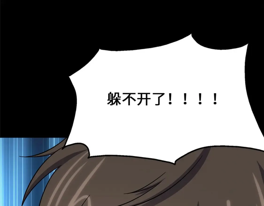 424 第130页