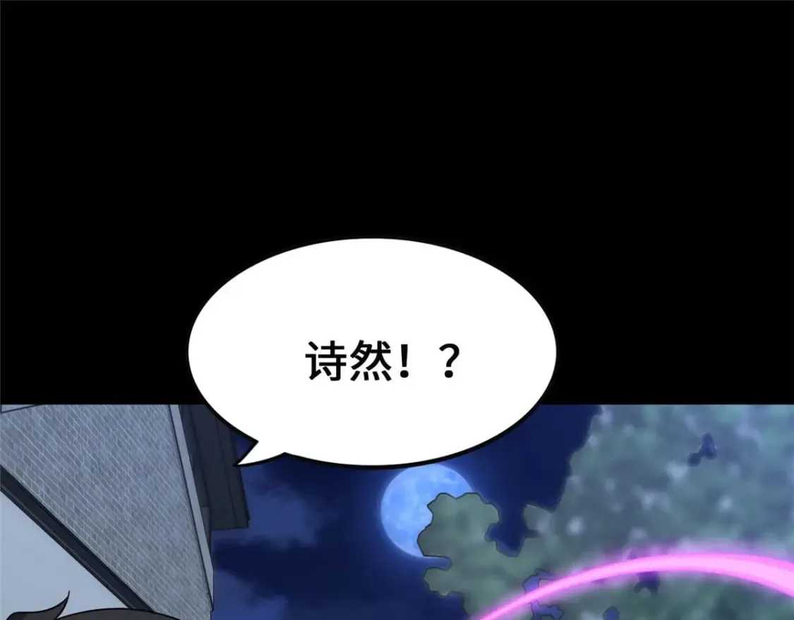 424 第138页