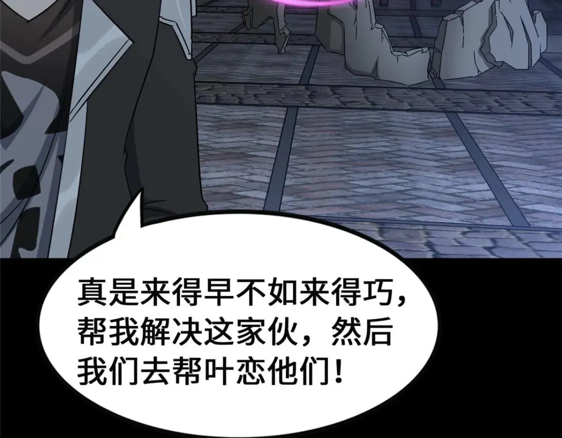 424 第140页