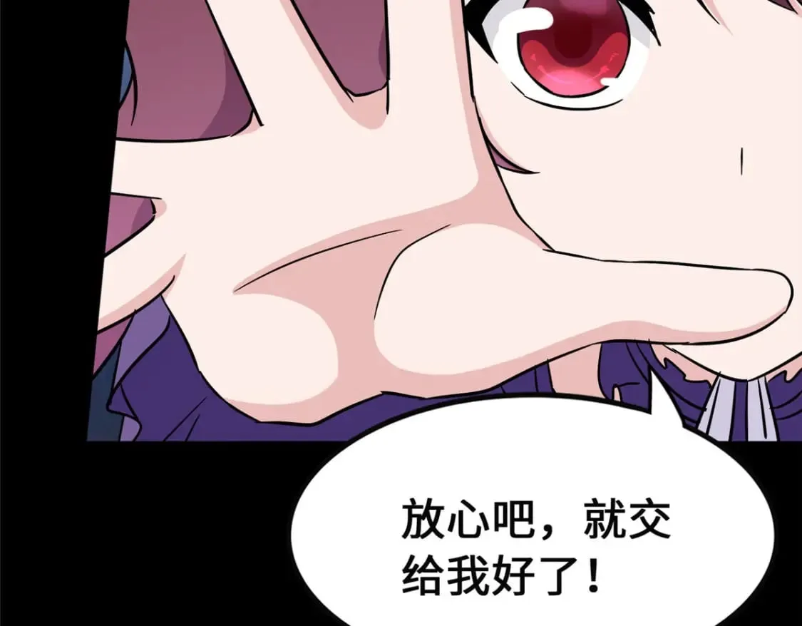 424 第142页