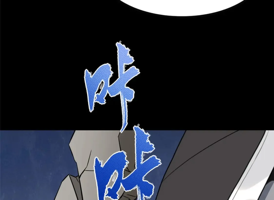 424 第143页