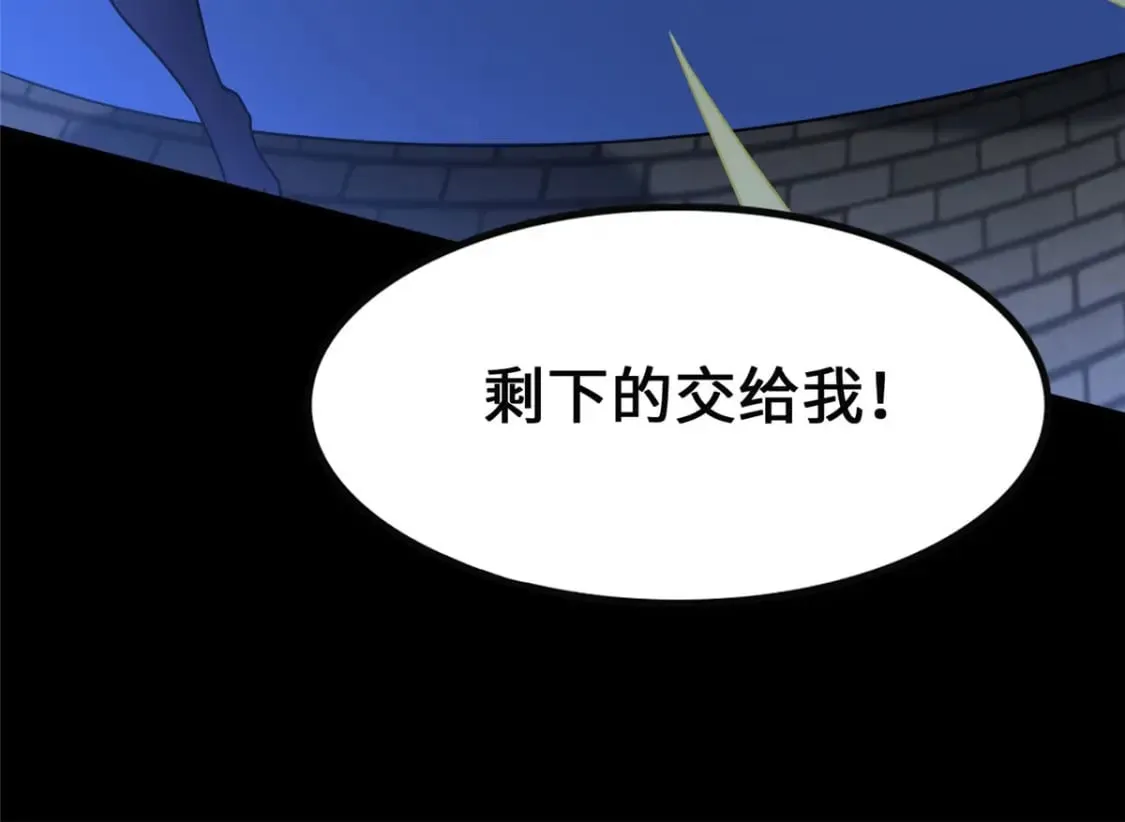424 第149页