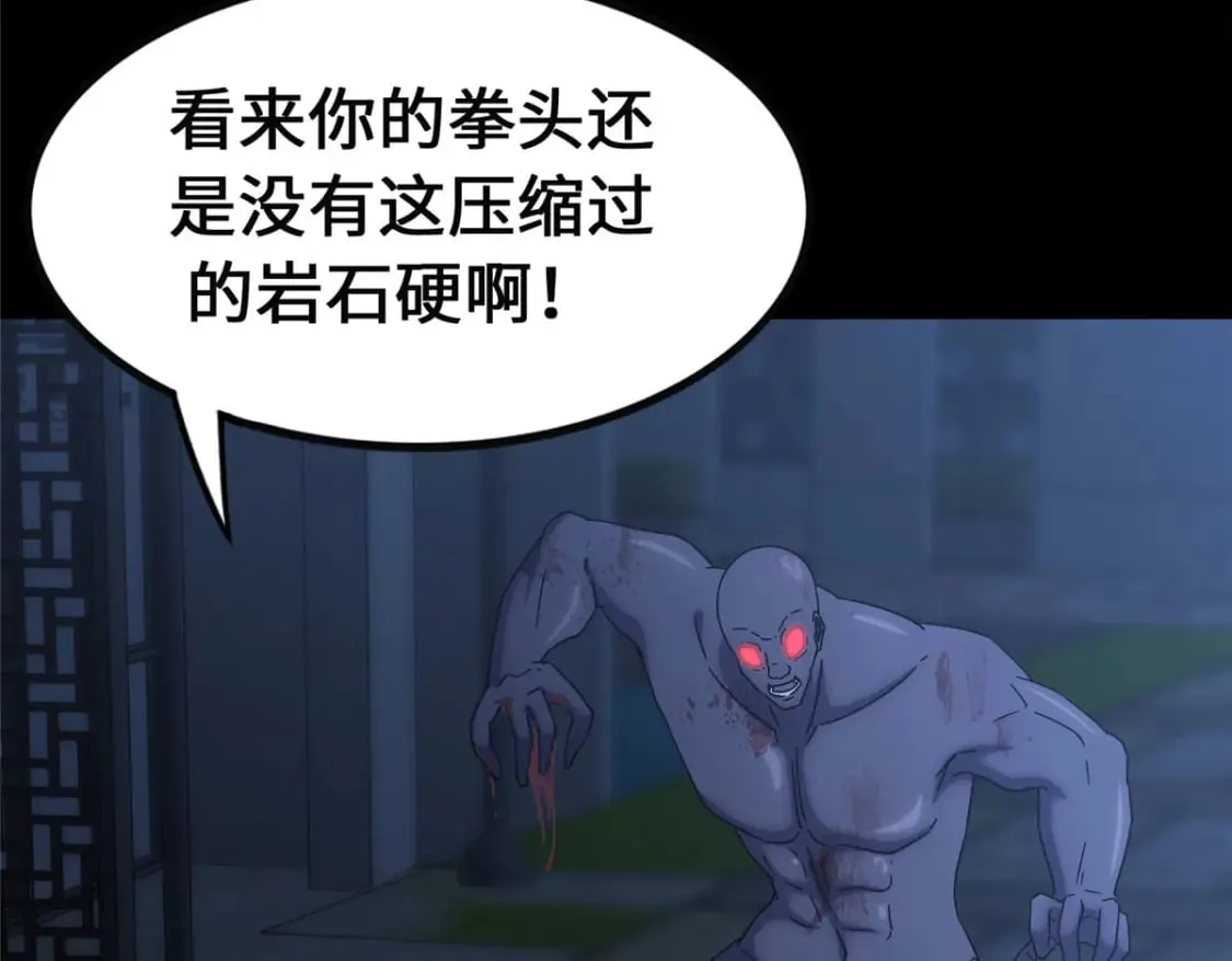 424 第174页