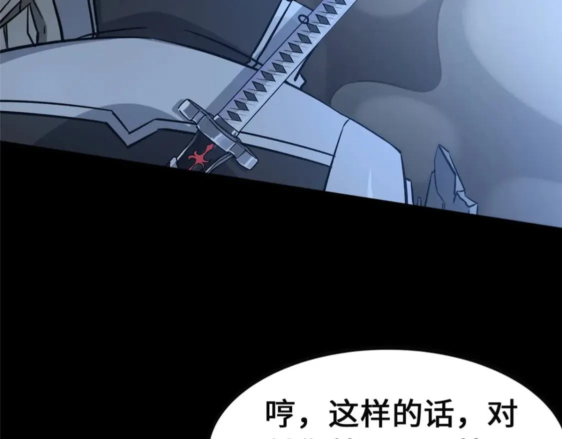 424 第177页