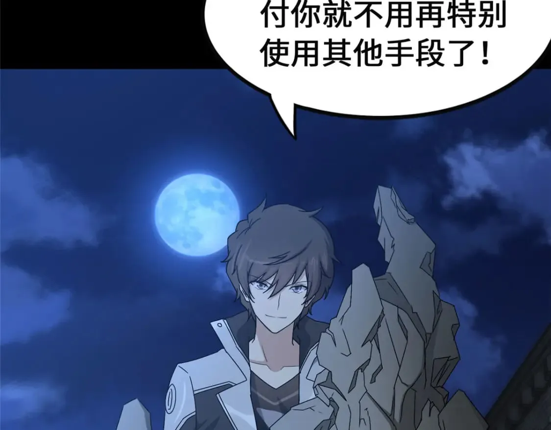 424 第178页