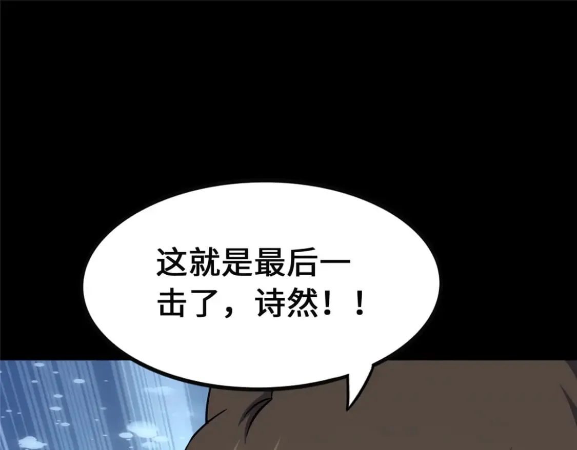 424 第183页