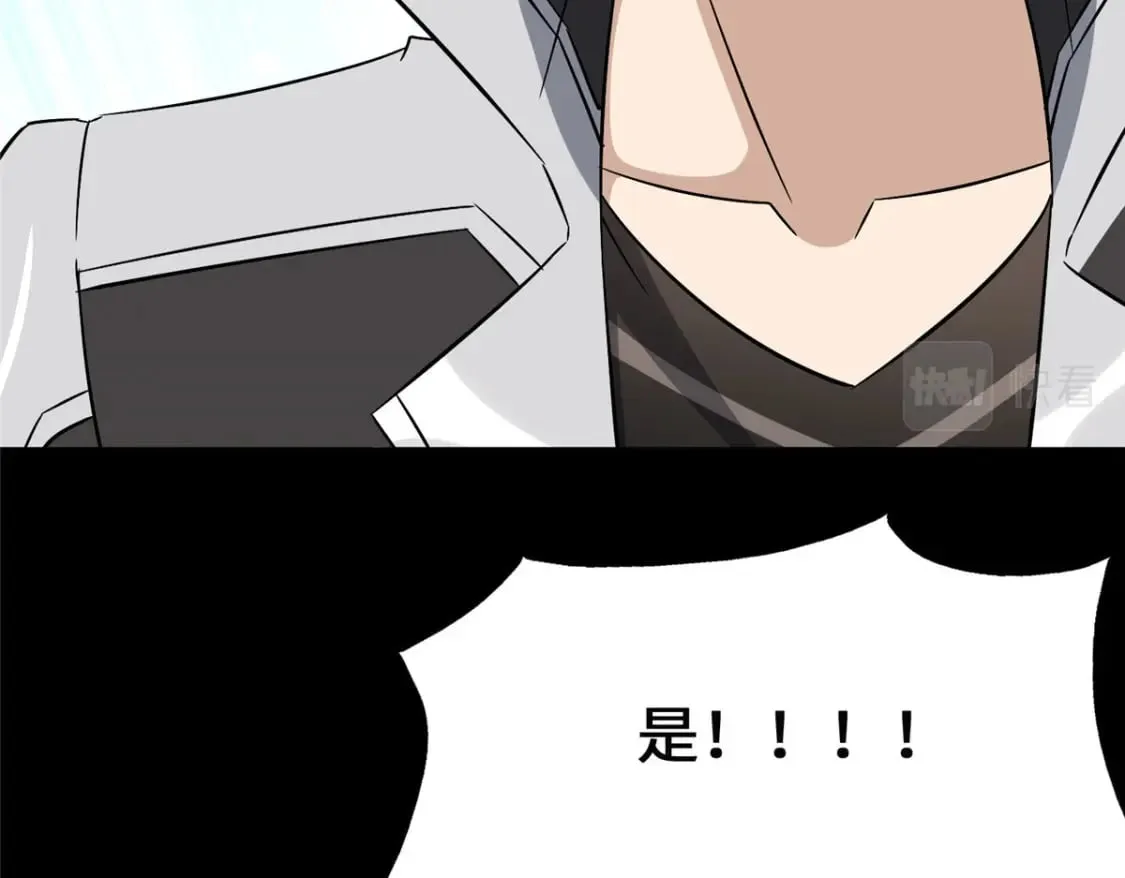 424 第185页