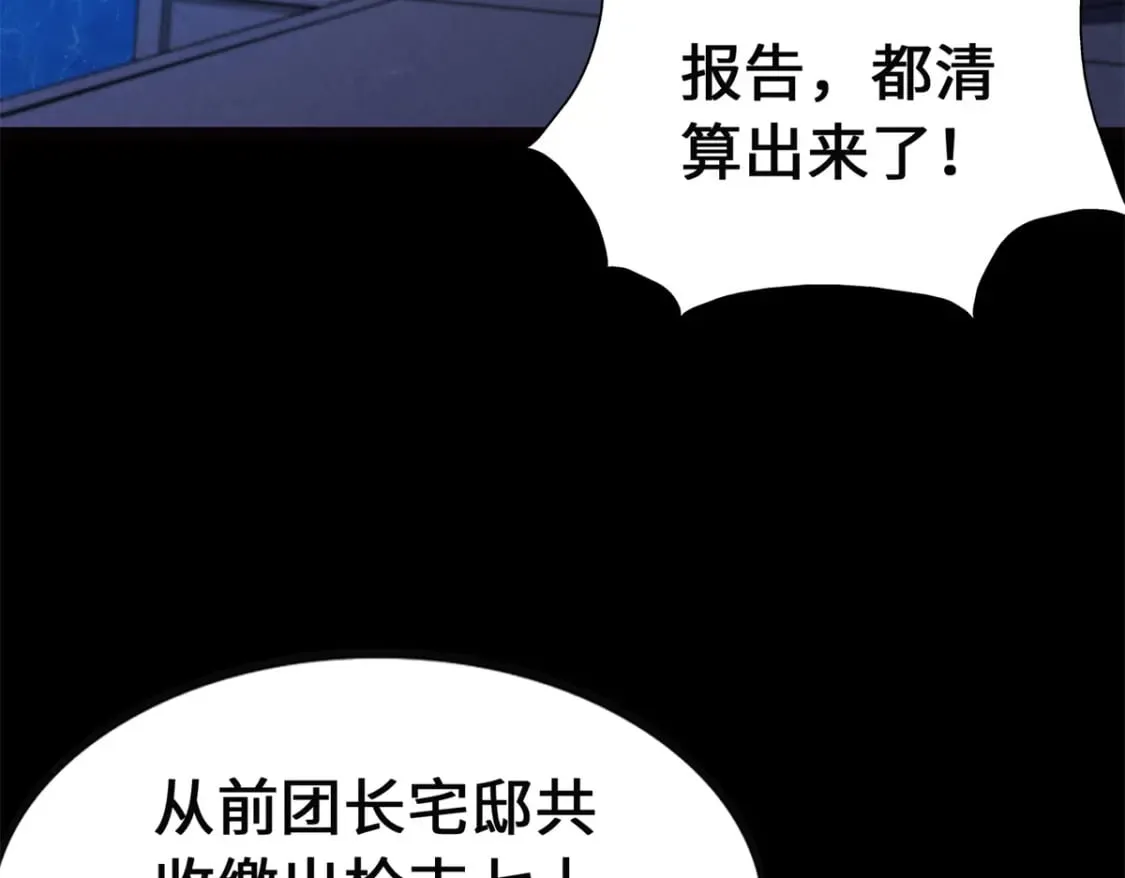 423 第3页