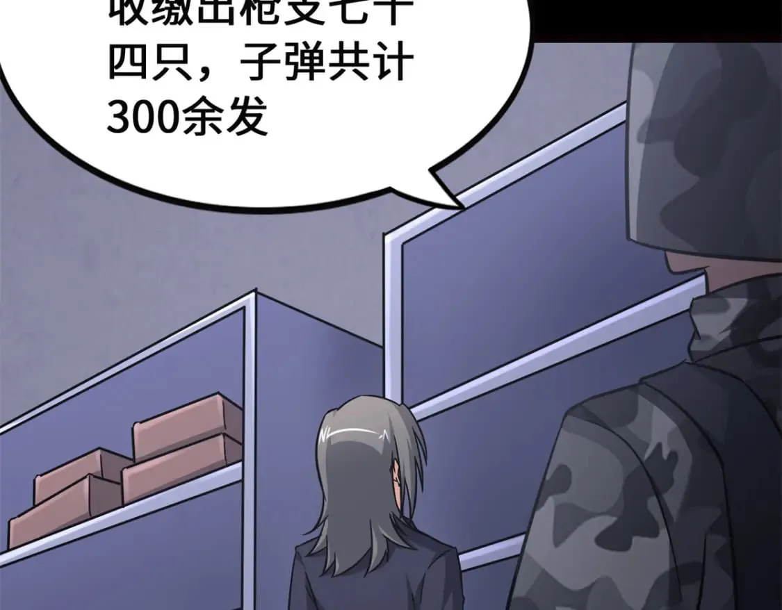 423 第4页