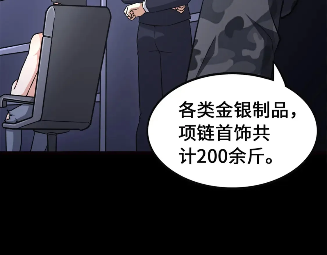 423 第6页