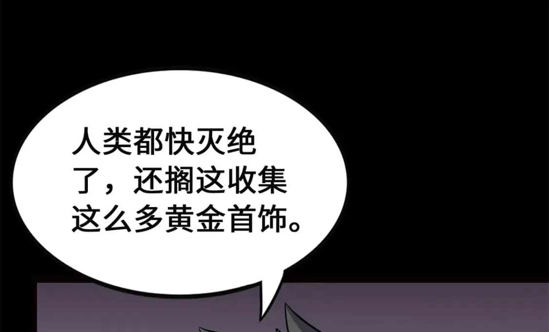 423 第7页