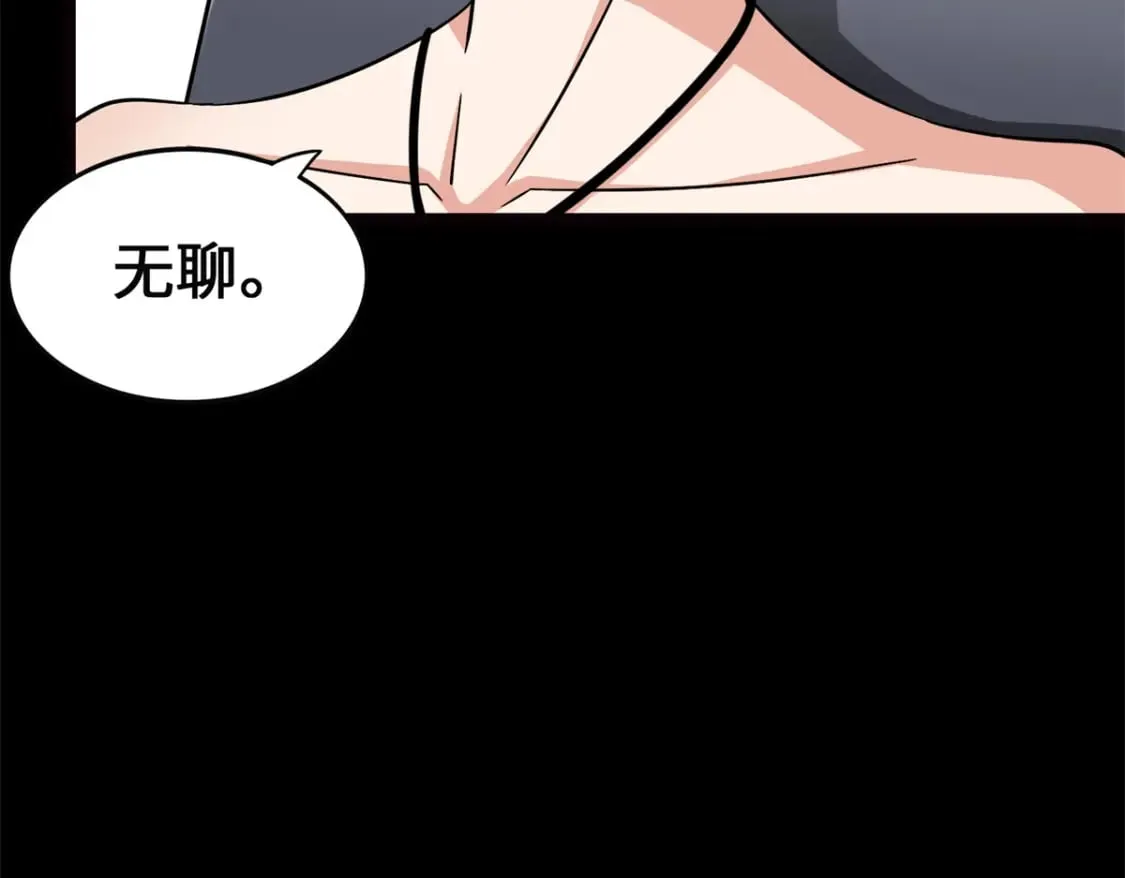 423 第9页