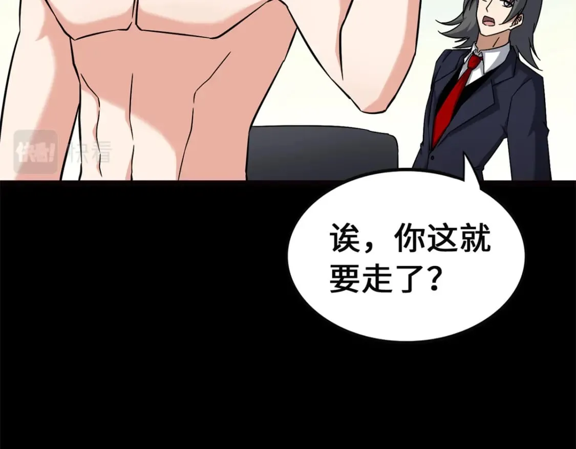 423 第15页