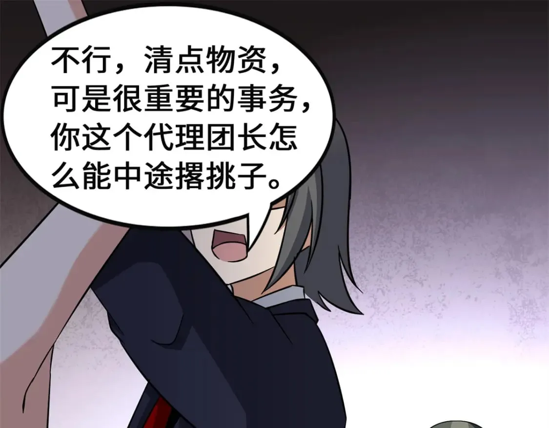 423 第17页